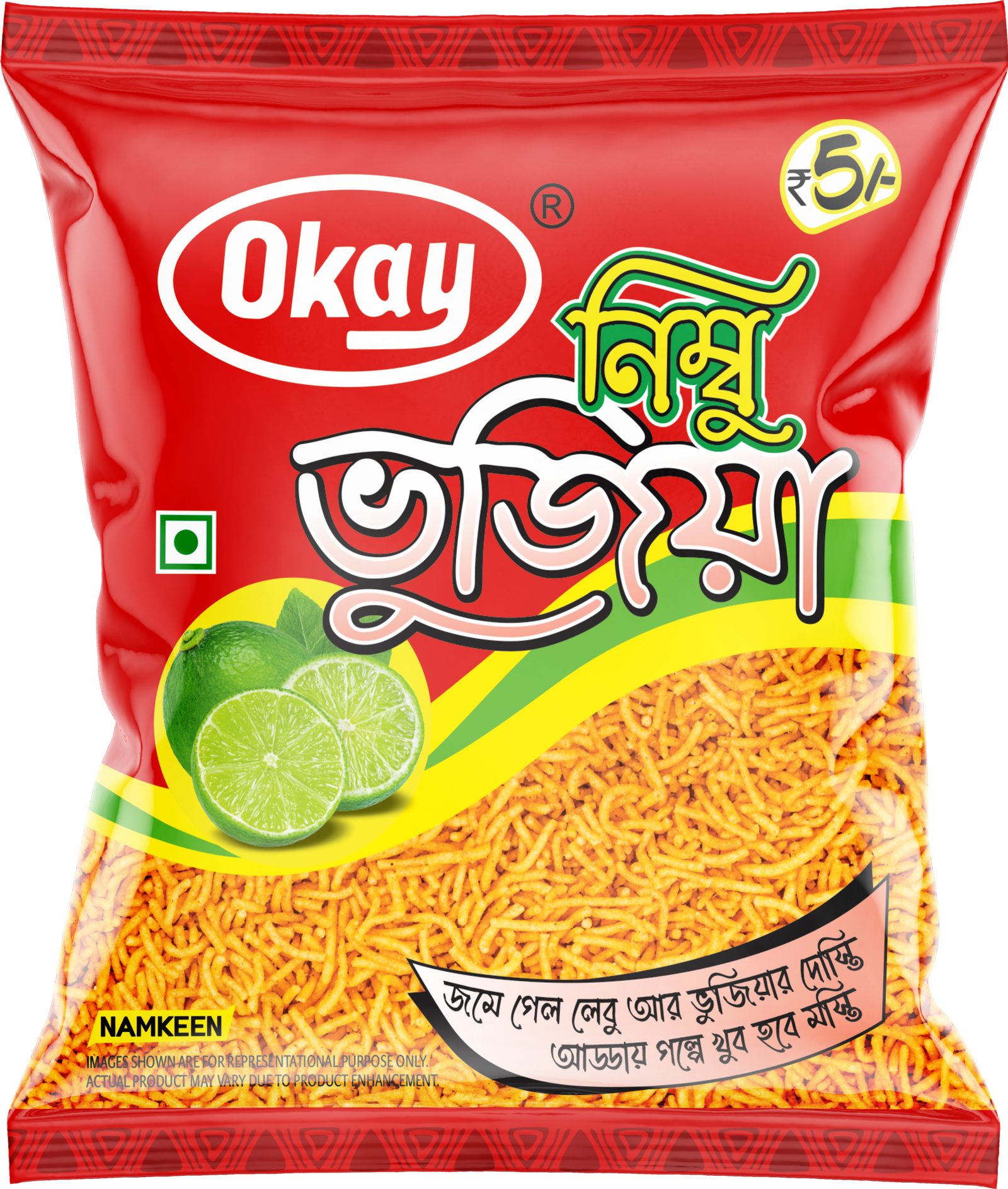 NIMBU BHUJIA