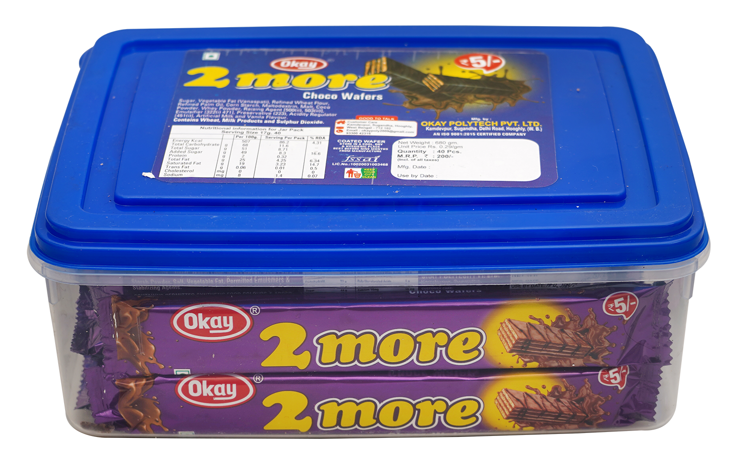 2 More (Container)